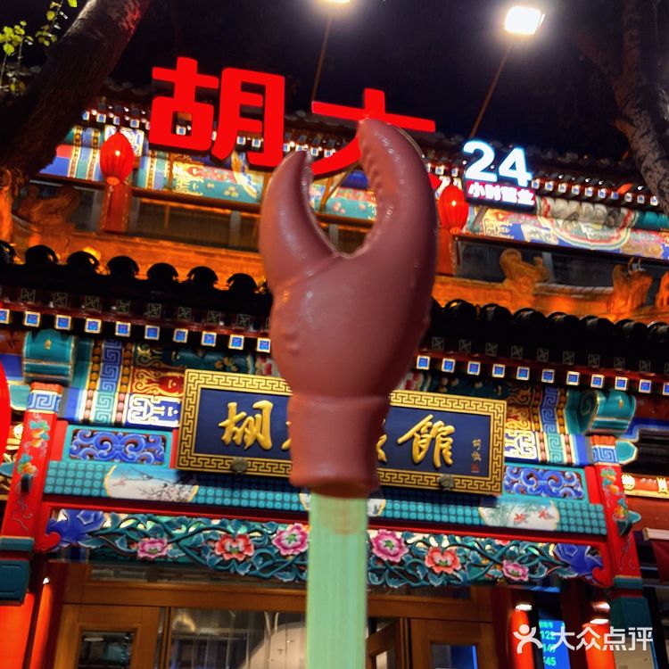 万物皆可做冰棍儿｜逛簋街必打卡的文创雪糕