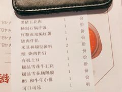 -久苑烧肉(世界城广场店)
