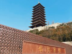 -牛首山文化旅游区