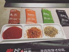 -丰茂烤串(钦州北路店)