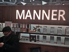 -Manner Coffee(大宁国际商业广场店)