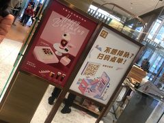 -奈雪的茶(凯德新都心店)
