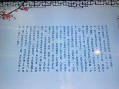-中国昆曲博物馆