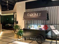 -L'Arome芳芳法国餐厅(仙林金鹰店)