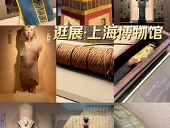 -上海博物馆