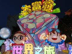 -长影世纪城