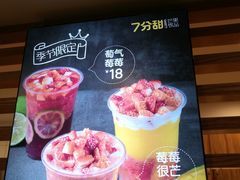 -7分甜(观前碧凤坊店)