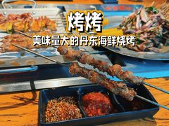 -KAOKAO烤烤·丹东海鲜烧烤(望京店)
