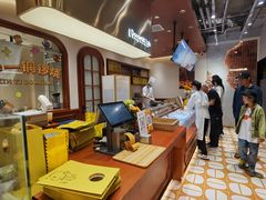 -辛一·铜锣烧(鸿寿坊店)