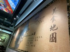 -大洋家·精品潮汕菜·生腌砂锅粥(天河东路店)