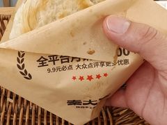 -秦大宽·陕西手工面(仁和新城店)