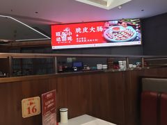 -旺达·福州菜(正大广场店)