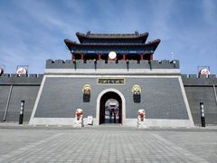 -吴桥杂技大世界