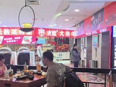 -呷哺呷哺(万达新世界店)