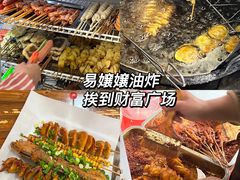 -谢老五跷脚牛肉·非遗传承店