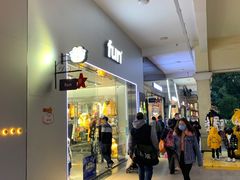 -长沙友阿奥特莱斯