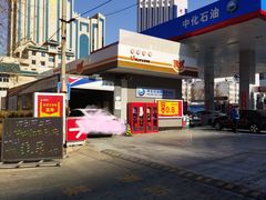 -中化石油朝阳洗车行
