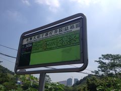 接驳车路线图-广州市干部健康管理中心