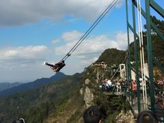 景点悬崖秋千-梦幻奥陶纪景区