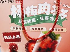 -鱼酷活鱼烤鱼(中联广场店)