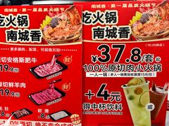 -南城香·饭香串香馄饨香(红军营店)