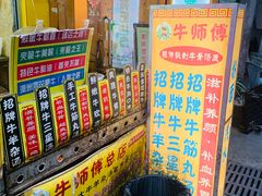 -牛师傅广式药膳牛骨汤美食(江南西店)