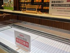 -万达广场(大明宫店)