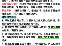 -幸福门