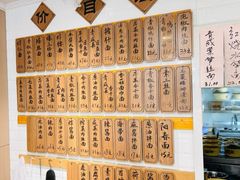 -老地方面馆(思南路店)