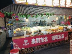 -鱼窝棚柴火铁锅炖(富山屯店)