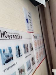 -上海玫瑰医疗美容医院