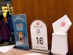 -一楼食业·美食人家