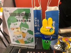 -柠季·手打柠檬茶(静安大悦城北座B1店 )