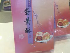 -GANSO元祖食品(金菊路店)