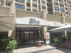 -荣小馆(临海世纪花城店)