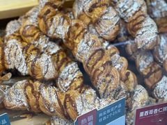 -可颂坊(中心书城店)