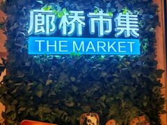 -北京清河万象汇