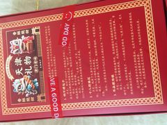 -桂发祥十八街麻花(和平路店)