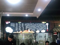 大堂-太元彭家正汤(太元路总店)