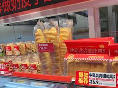 -味多美蛋糕(双合地铁店)