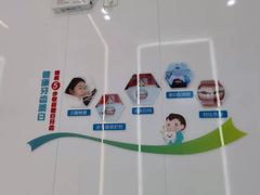 -深圳富茂格伦菲尔口腔门诊部(龙华清湖总院)