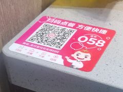 -海底捞火锅(步步高新天地店)