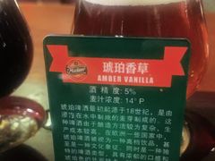 -马迭尔德式西餐精酿啤酒屋(中央大街店)