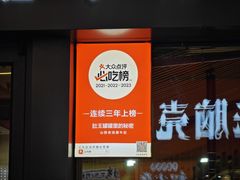 -肚王罐罐里的秘密(铜锣湾店)