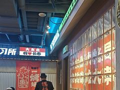 -钱锋炭缸烧烤(南湖大路总店)