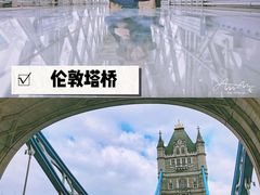 -碎片大厦