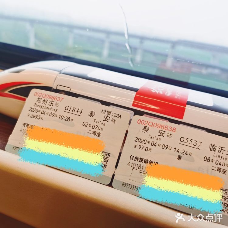 好客山东，椿树沟中，农家乐大餐！