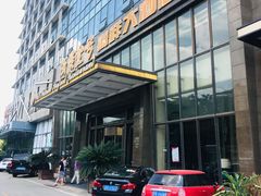 -海景壹号大酒店(滨湖店)