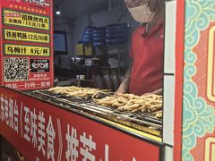 -芙蓉泉·烤鸡爪(芙蓉街店)
