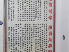 -元谋凉鸡店(百年老店)